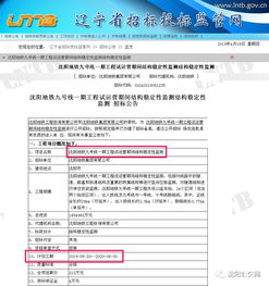 沈陽地鐵九號(hào)線最新動(dòng)態(tài) 線路圖、站點(diǎn)詳情、開通時(shí)間與九崴工程信息一覽